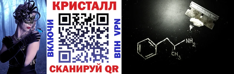 наркота  Волосово  Amphetamine 98% 