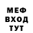 Амфетамин 97% *ELDORADO*