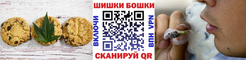блэк спрут зеркало  Волосово  Cannafood марихуана 
