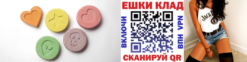 ЭКСТАЗИ бентли наркошоп Волосово