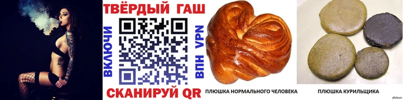 Гашиш убойный  hydra онион  Волосово  сколько стоит 