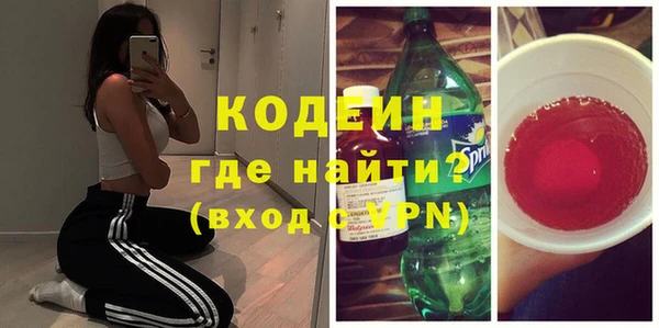 MESCALINE Беломорск