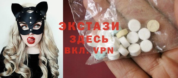 таблы Белокуриха