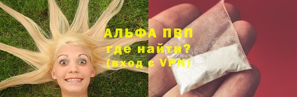 таблы Белокуриха