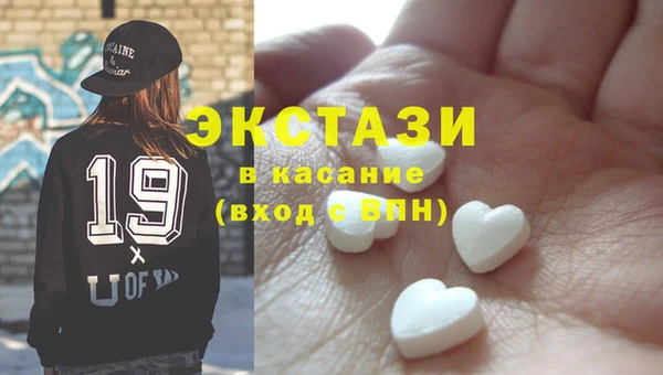 таблы Белокуриха