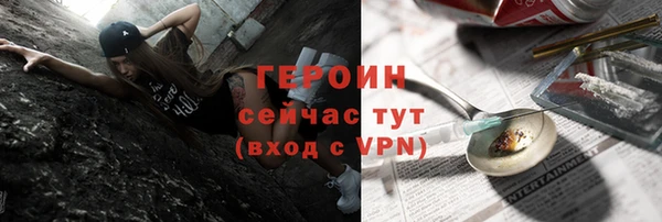 MESCALINE Беломорск