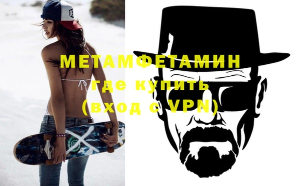 MESCALINE Беломорск