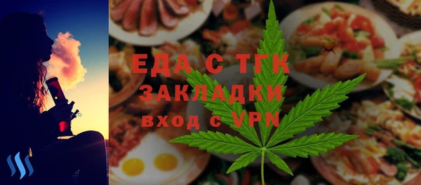 MDMA Богородицк