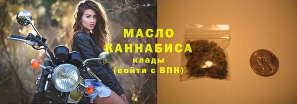 MESCALINE Беломорск