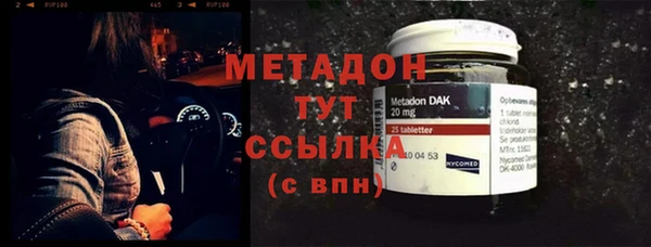 таблы Белокуриха