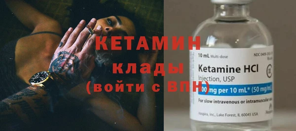 MESCALINE Беломорск