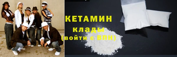 MDMA Богородицк
