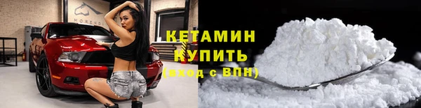 MESCALINE Беломорск