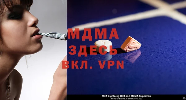мдпв Белоозёрский