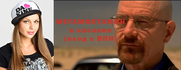 таблы Белокуриха