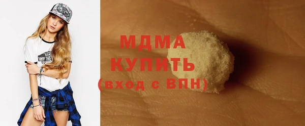 MESCALINE Беломорск