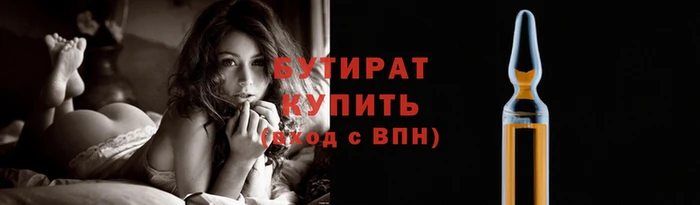 таблы Белокуриха