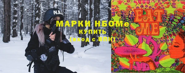 таблы Белокуриха