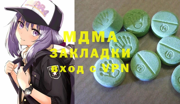 мдпв Белоозёрский