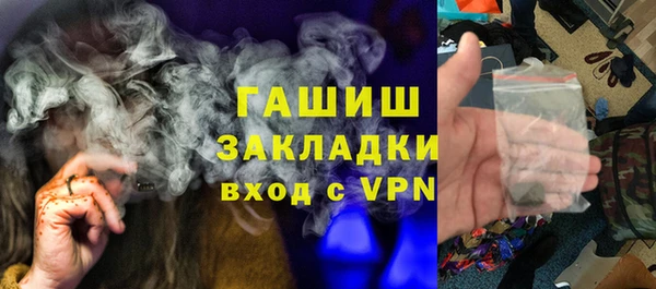 таблы Белокуриха