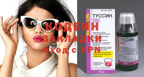таблы Белокуриха