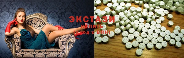 таблы Белокуриха