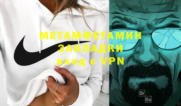 меф VHQ Сясьстрой