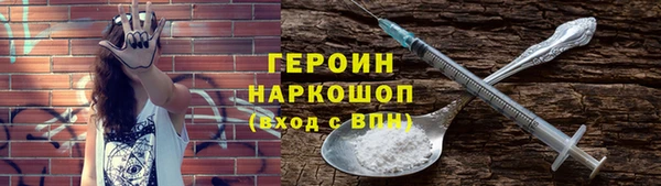 MESCALINE Беломорск