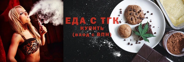 таблы Белокуриха