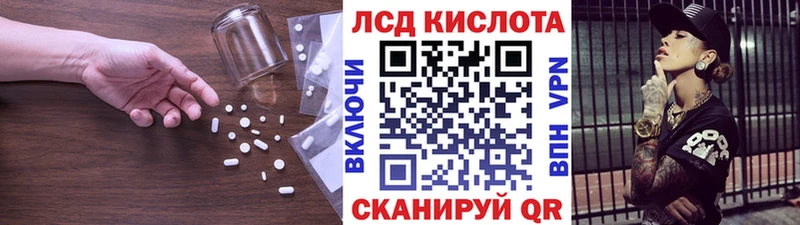 мега зеркало  купить наркотики сайты  Волосово  ЛСД экстази ecstasy 