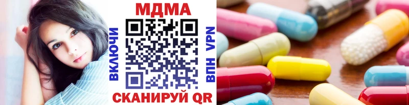 МДМА crystal Волосово