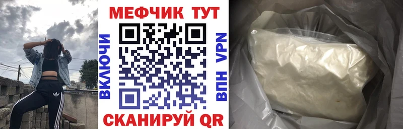Меф кристаллы Волосово