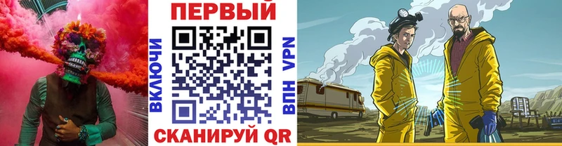 Метамфетамин пудра  Волосово 