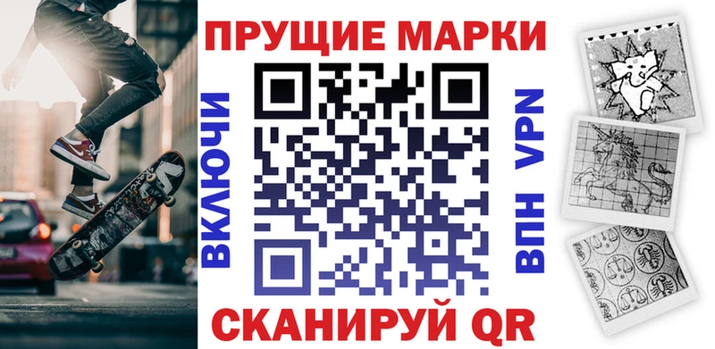 продажа наркотиков  Волосово  Марки N-bome 1,8мг 