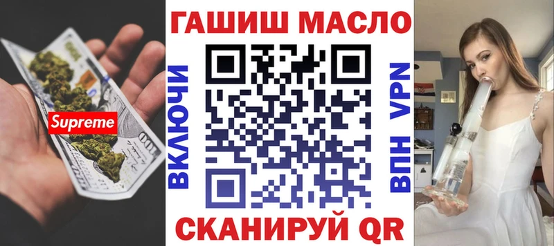 дарнет шоп  Волосово  Дистиллят ТГК жижа 