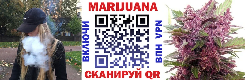 Бошки Шишки марихуана Волосово